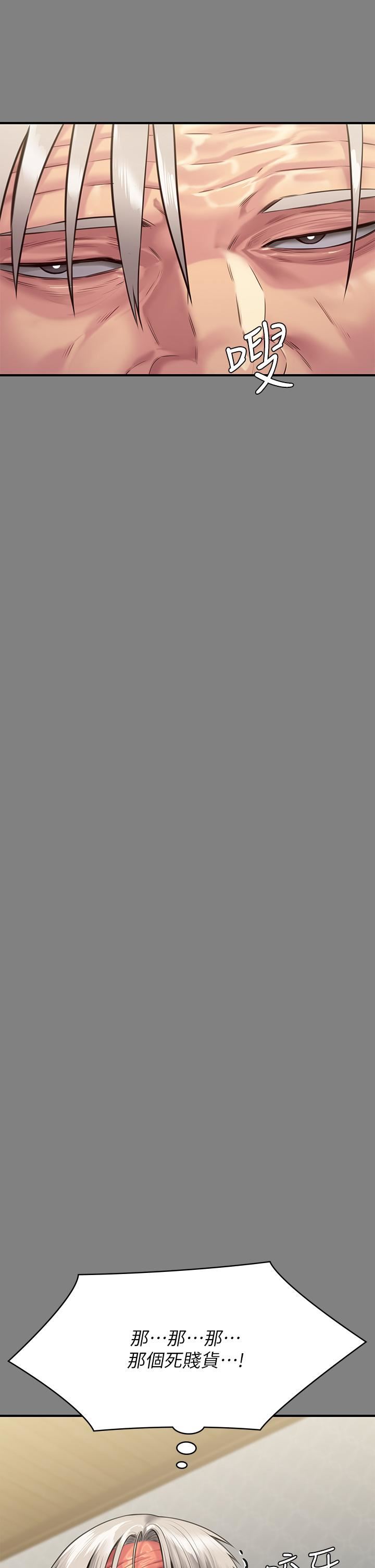 傀儡第255话-最终失去理智的俊彪爸