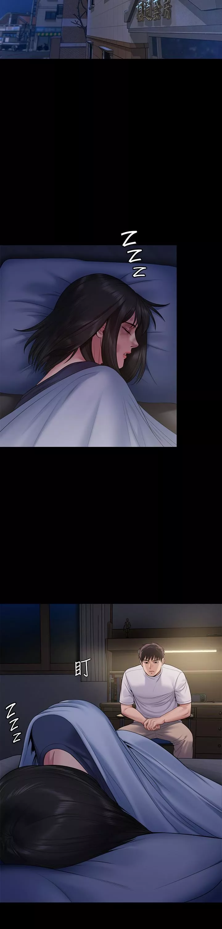 傀儡-第256话-淫荡的公公与媳妇 - 图片 29