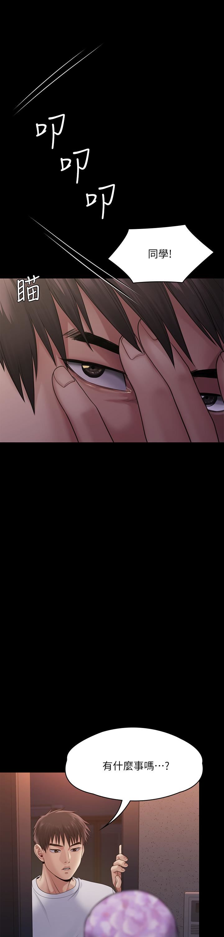 傀儡第256話-淫蕩的公公與媳婦