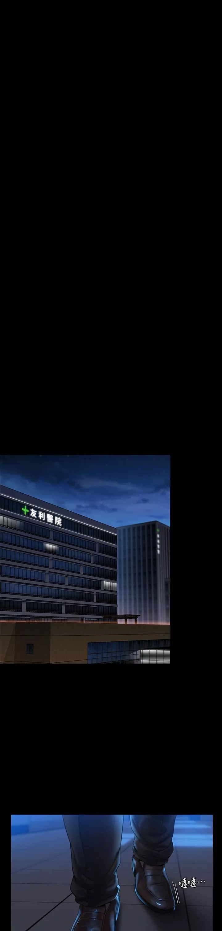 傀儡-第256话-淫荡的公公与媳妇 - 图片 54