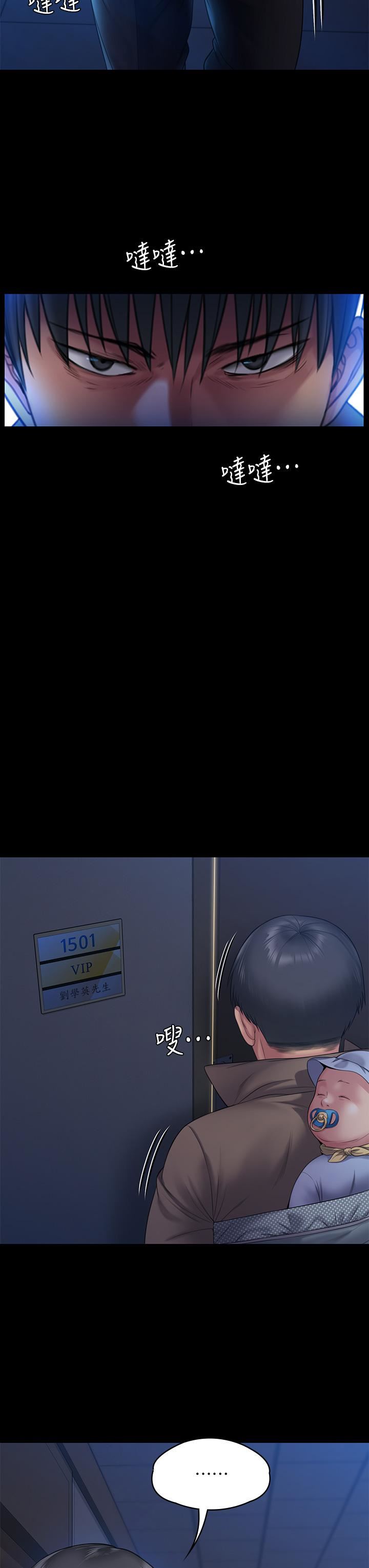 傀儡第256话-淫荡的公公与媳妇