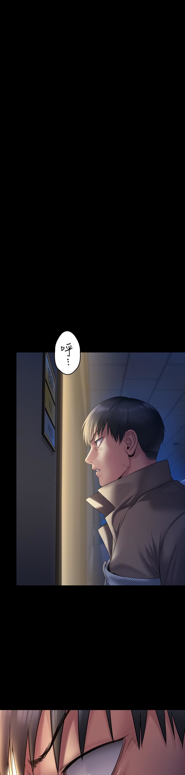 傀儡第256話-淫蕩的公公與媳婦