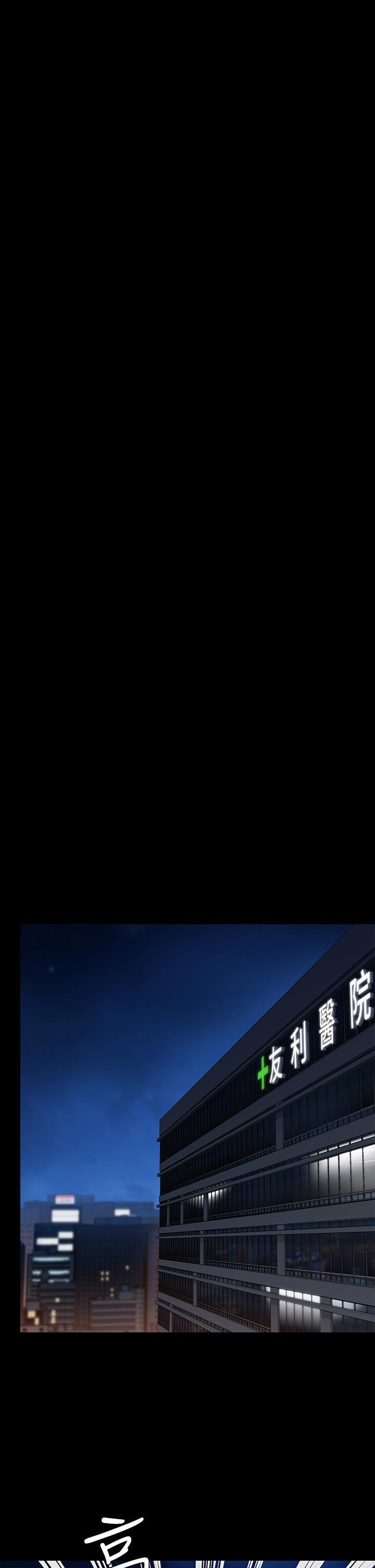 傀儡第257话-爸,你要不要喝我的母奶?