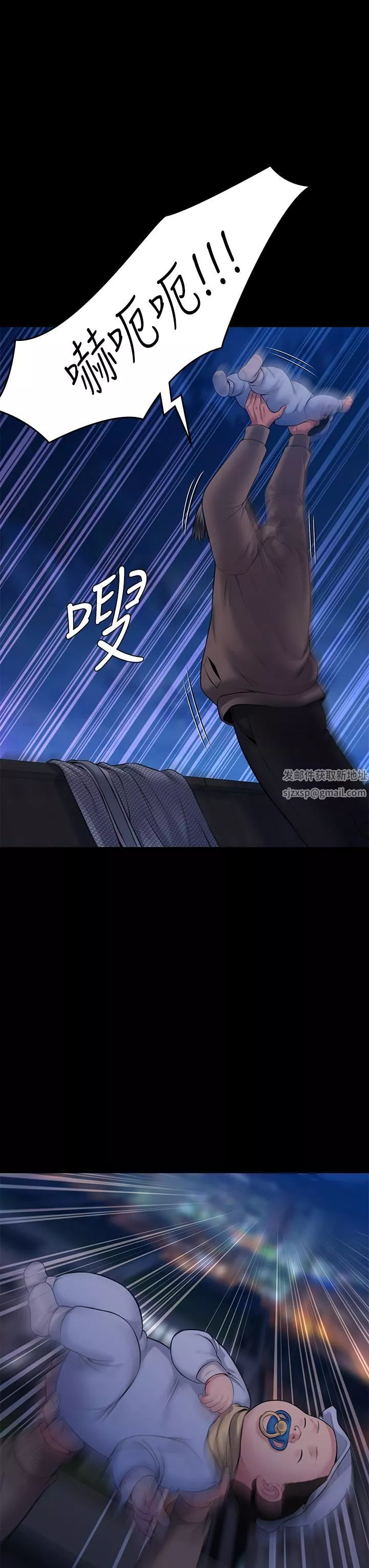 傀儡-第257话-爸，你要不要喝我的母奶? - 图片 15
