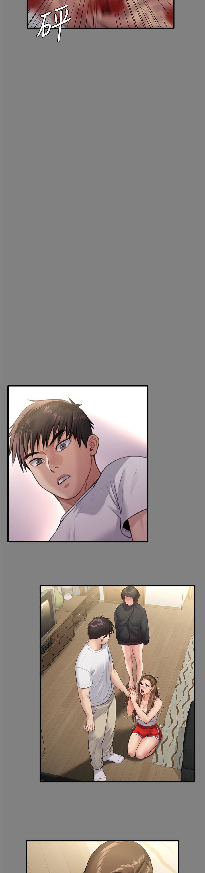 傀儡第257話-爸，你要不要喝我的母奶?