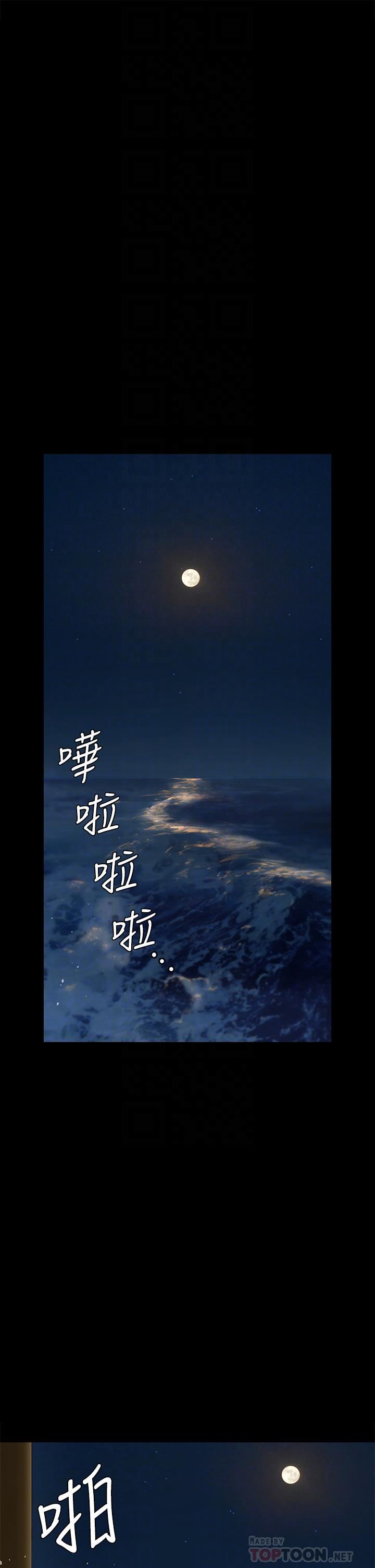 傀儡第258话-白贤儿的最后心愿