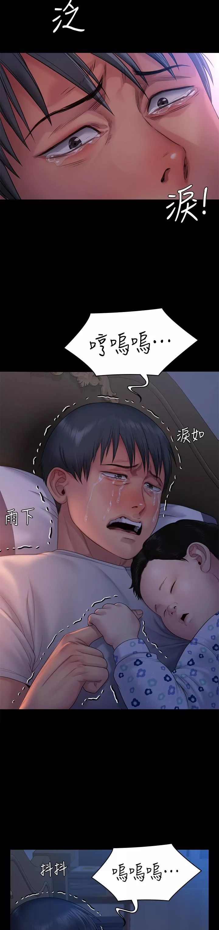 傀儡-第258话-白贤儿的最后心愿 - 图片 53