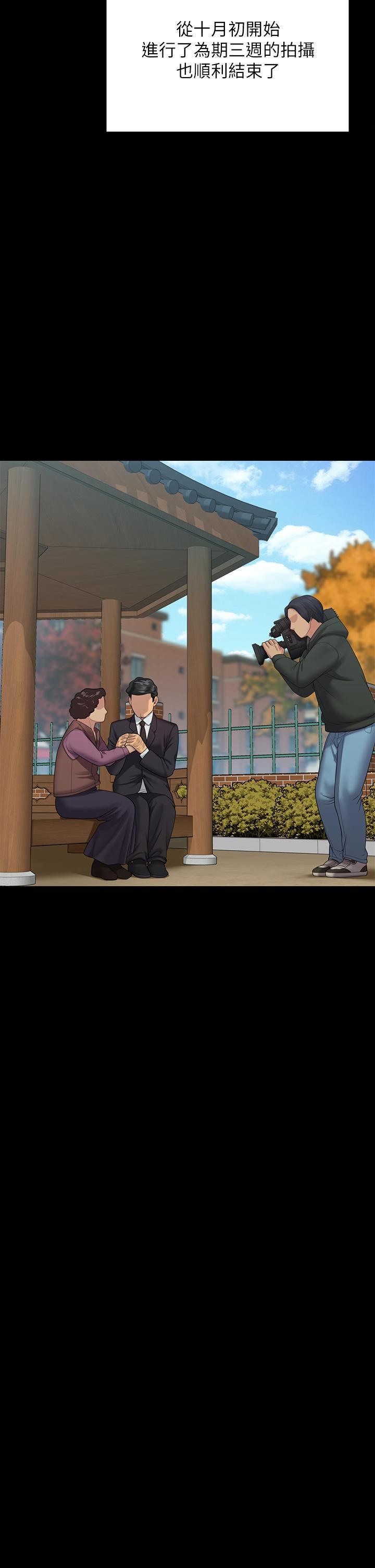 傀儡第258話-白賢兒的最後心願