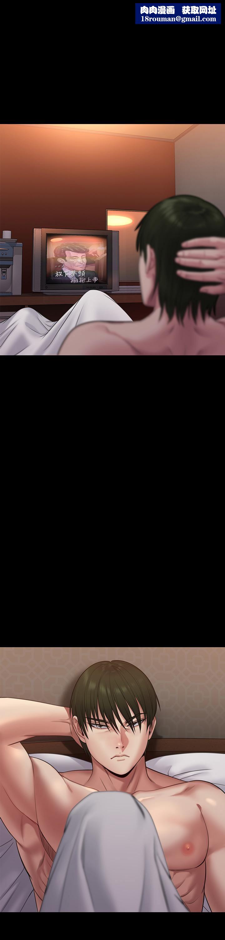 傀儡第259话-被俊彪逼疯的达莉