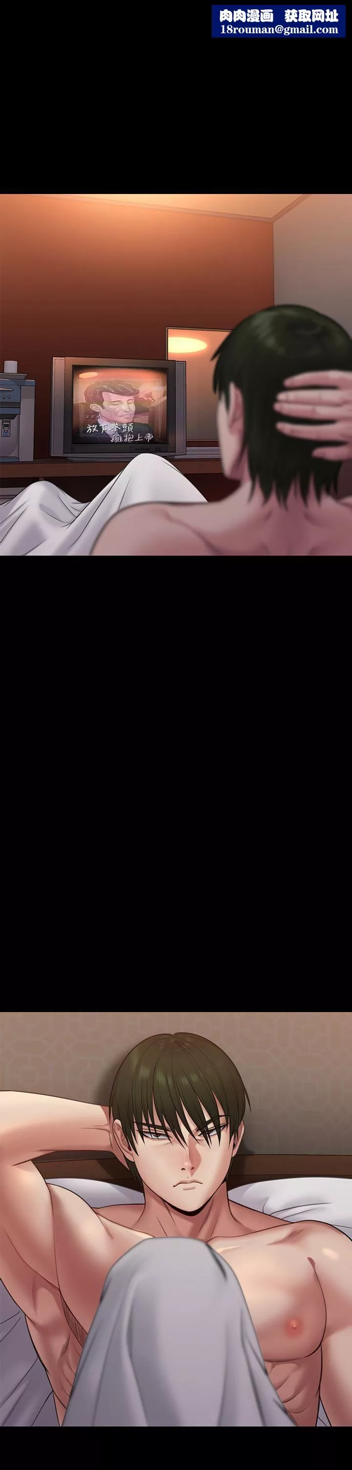 傀儡第259話-被俊彪逼瘋的達莉