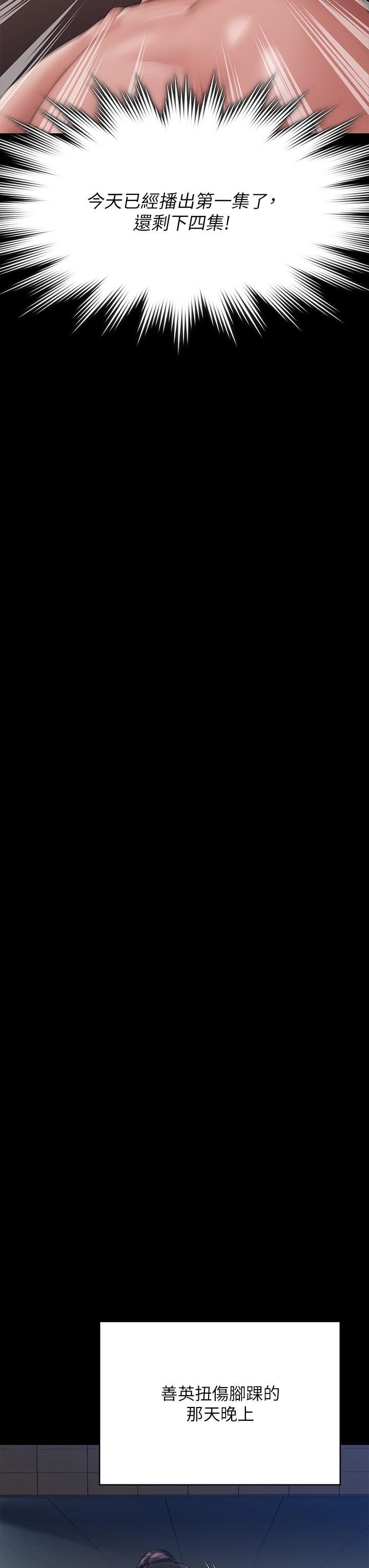 傀儡第259话-被俊彪逼疯的达莉