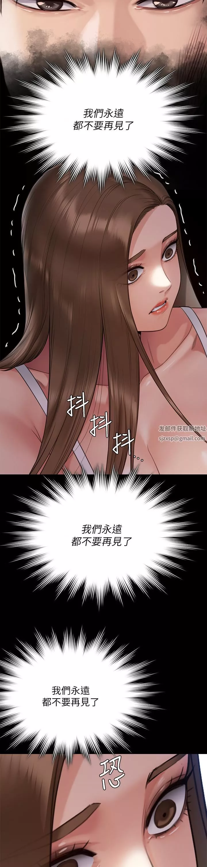 傀儡-第259话-被俊彪逼疯的达莉 - 图片 23