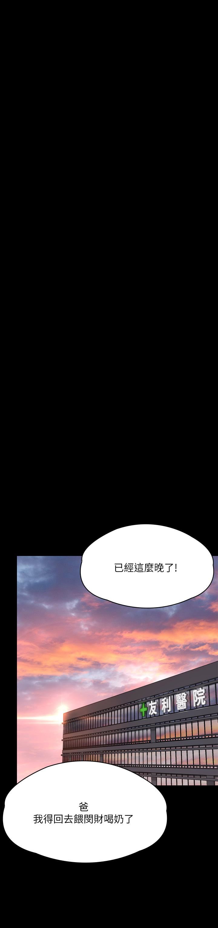 傀儡第260话-那些人渣隻对你妈痴狂