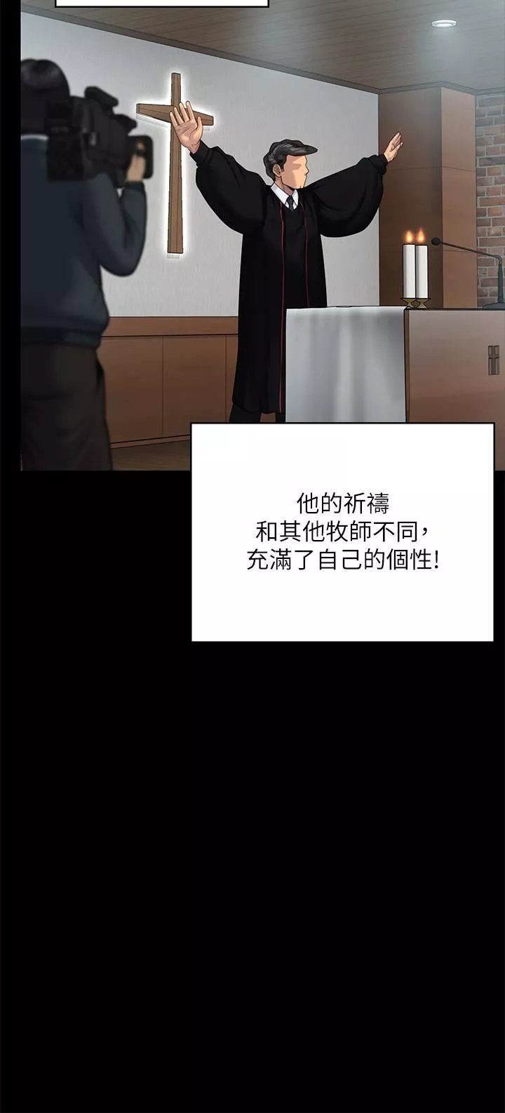 傀儡-第260话-那些人渣隻对你妈痴狂 - 图片 53