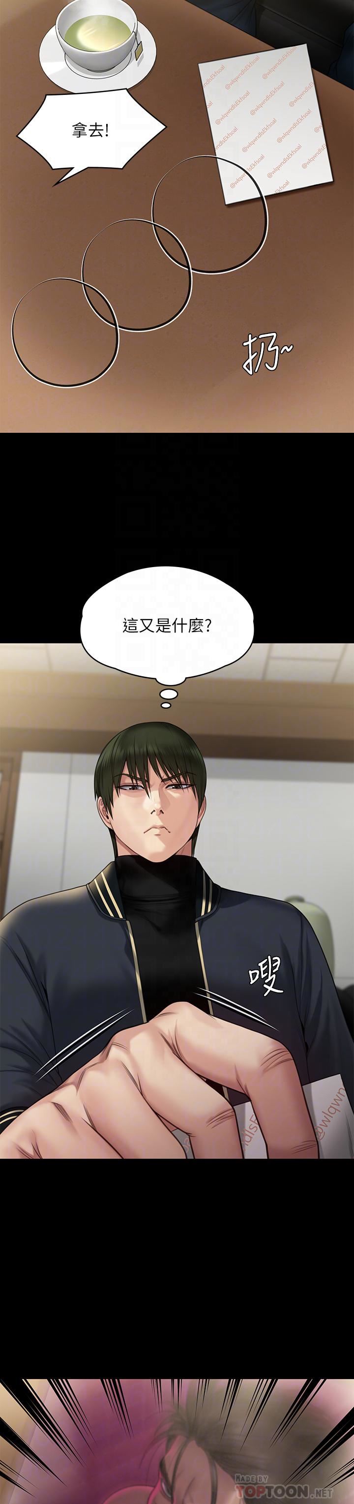 傀儡第261话-朴斗汉,我要杀瞭你!!