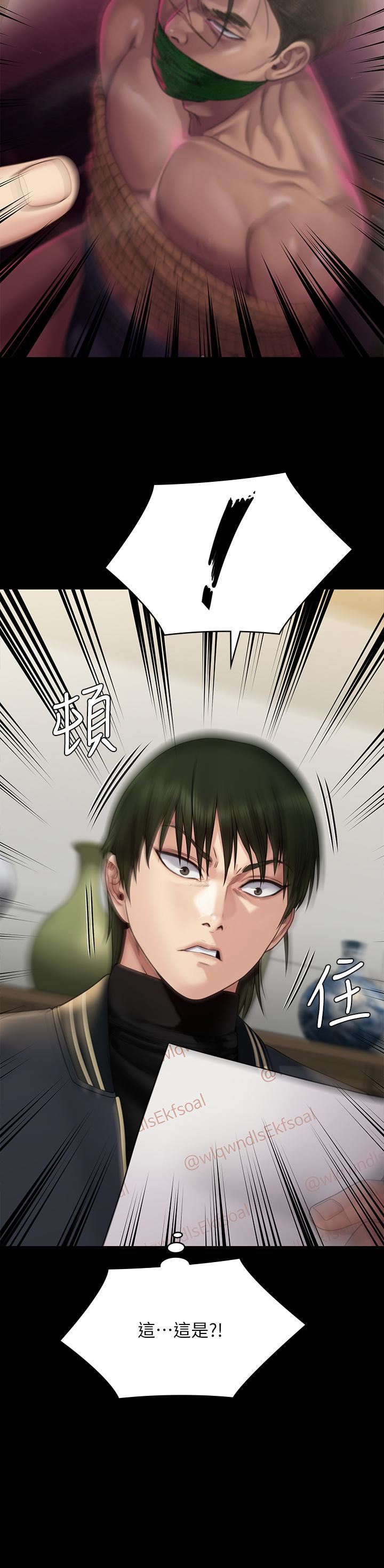 傀儡第261话-朴斗汉,我要杀瞭你!!