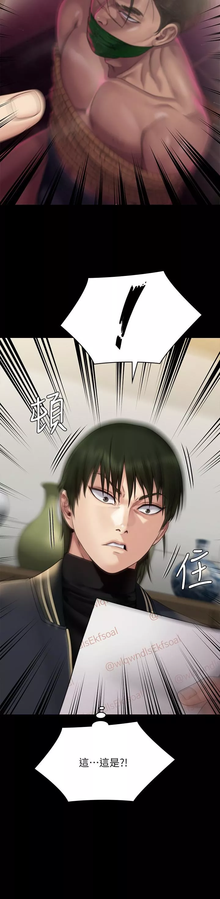 傀儡第261話-樸鬥漢，我要殺瞭你!!