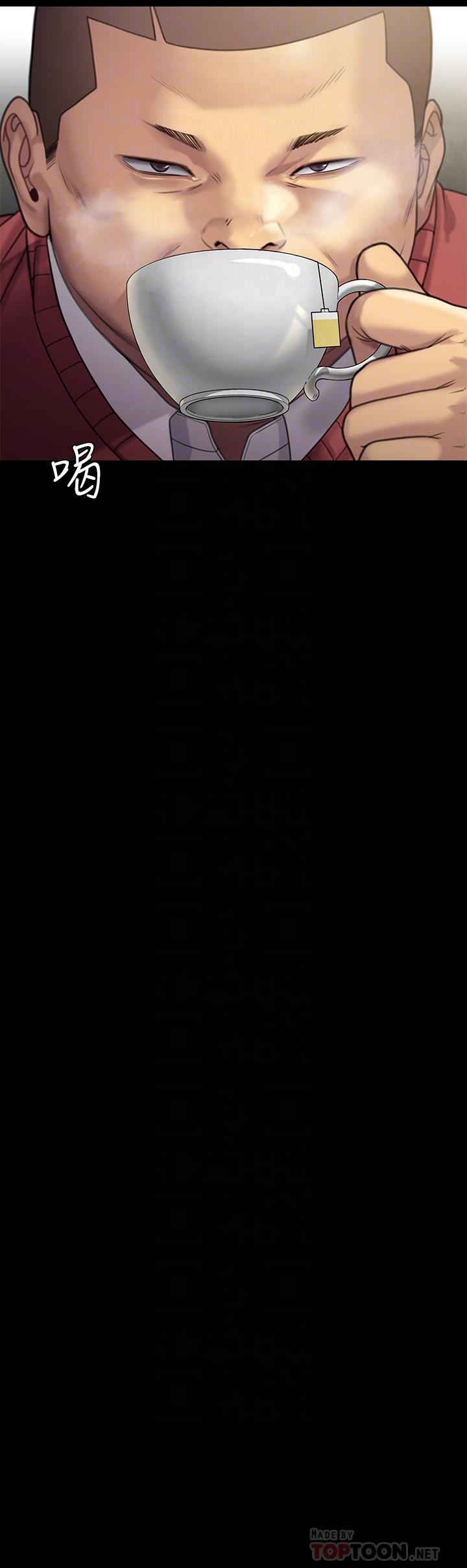 傀儡第261话-朴斗汉,我要杀瞭你!!