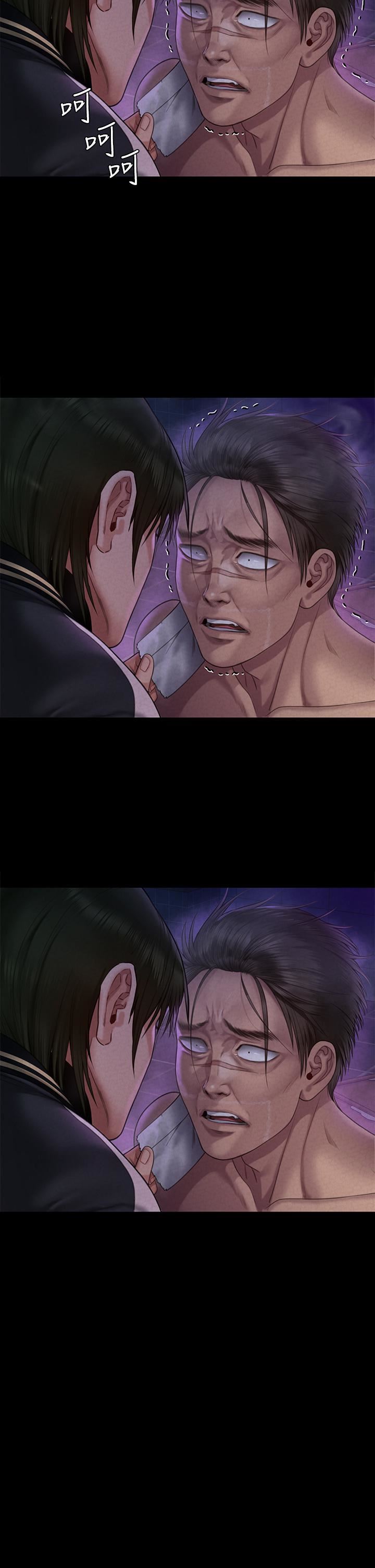 傀儡第261話-樸鬥漢，我要殺瞭你!!