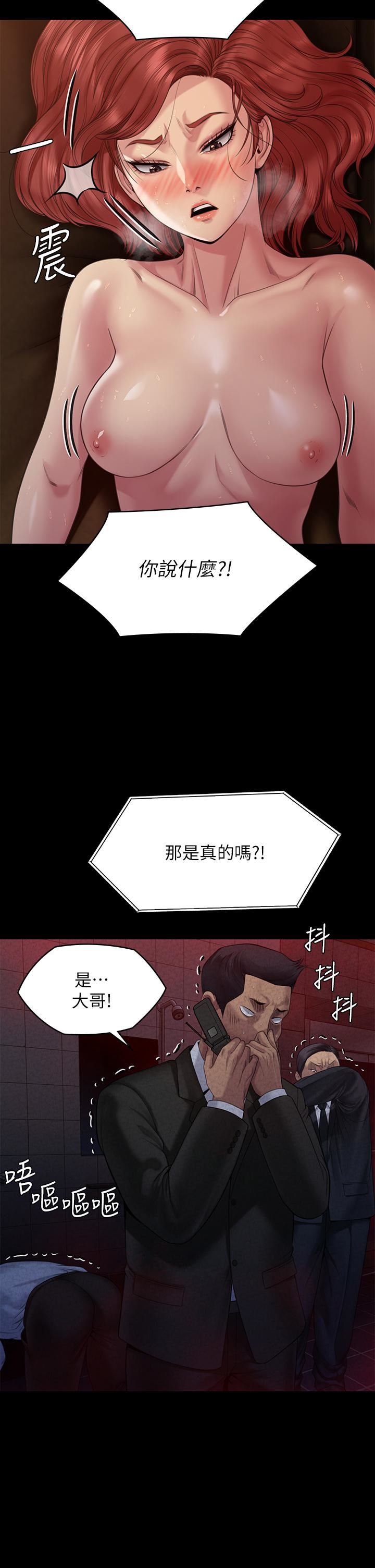 傀儡第261話-樸鬥漢，我要殺瞭你!!