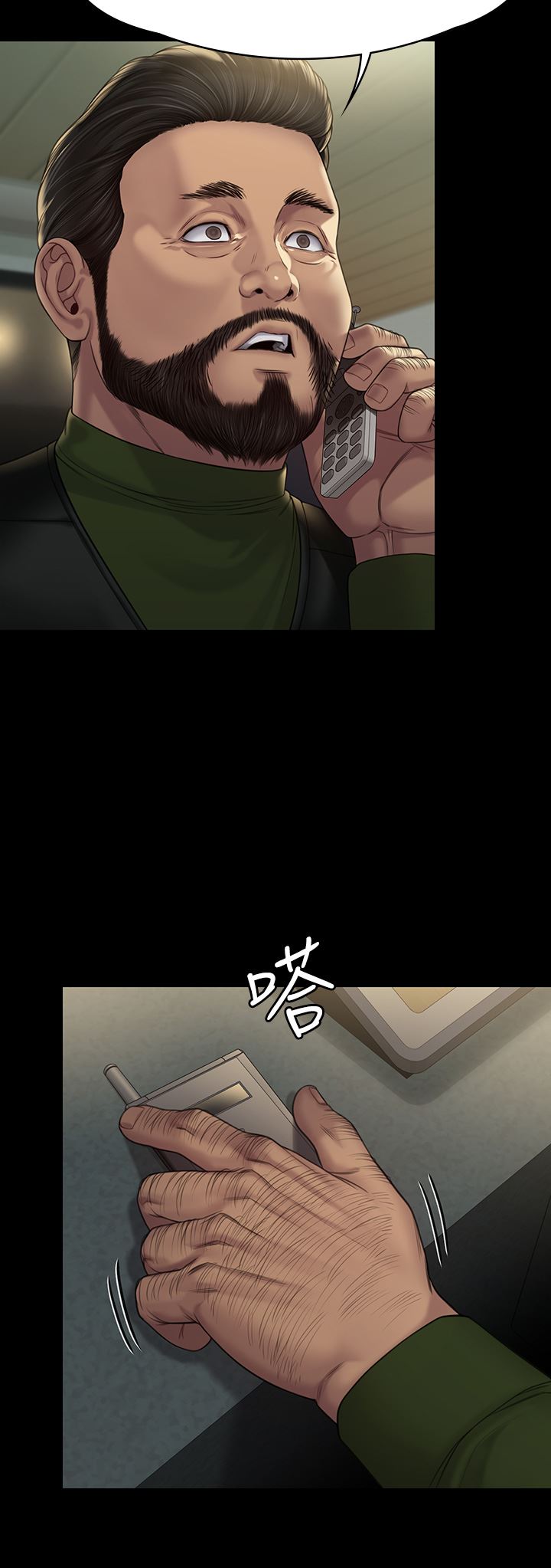 傀儡第262話-達莉出乎意料的驚人舉動