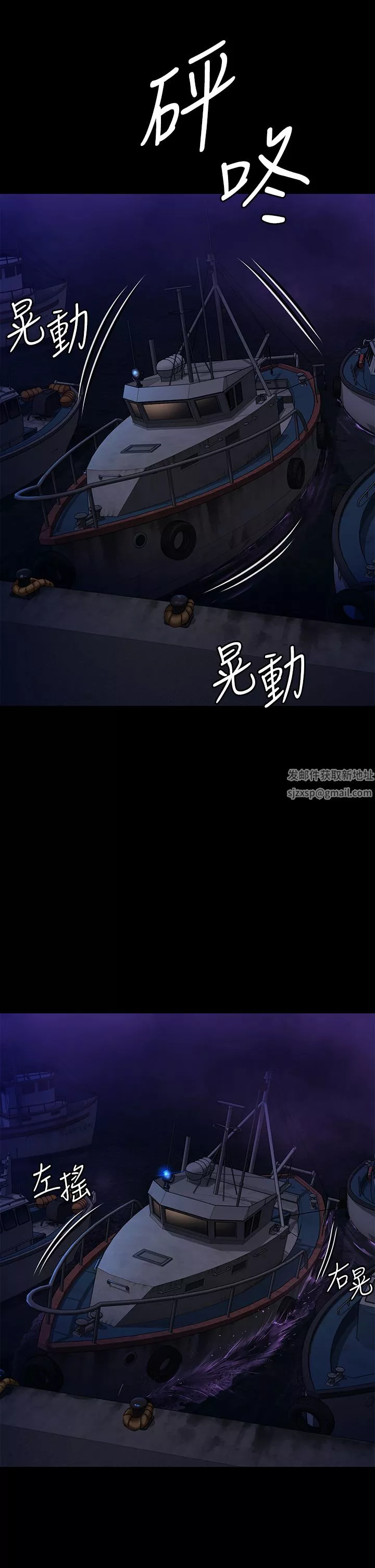 傀儡-第262话-达莉出乎意料的惊人举动 - 图片 34