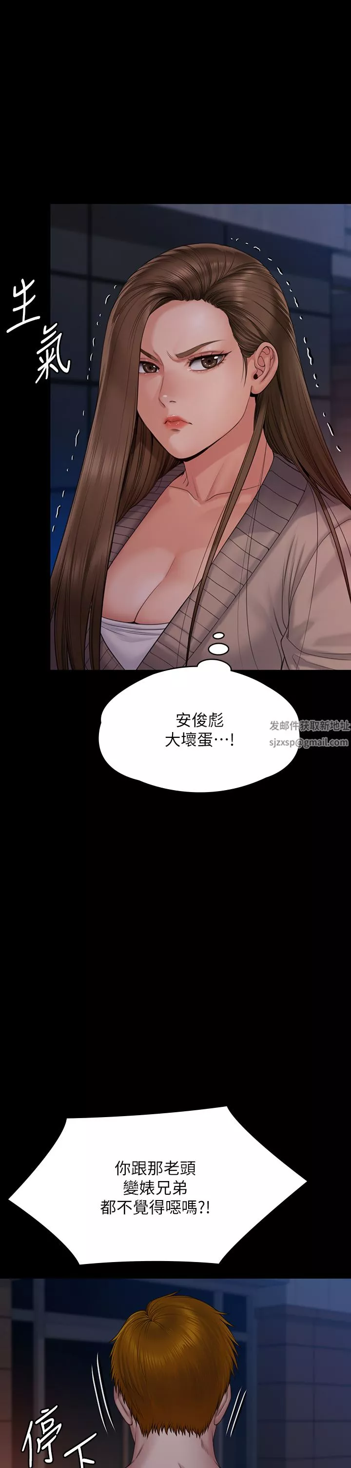 傀儡-第262话-达莉出乎意料的惊人举动 - 图片 57