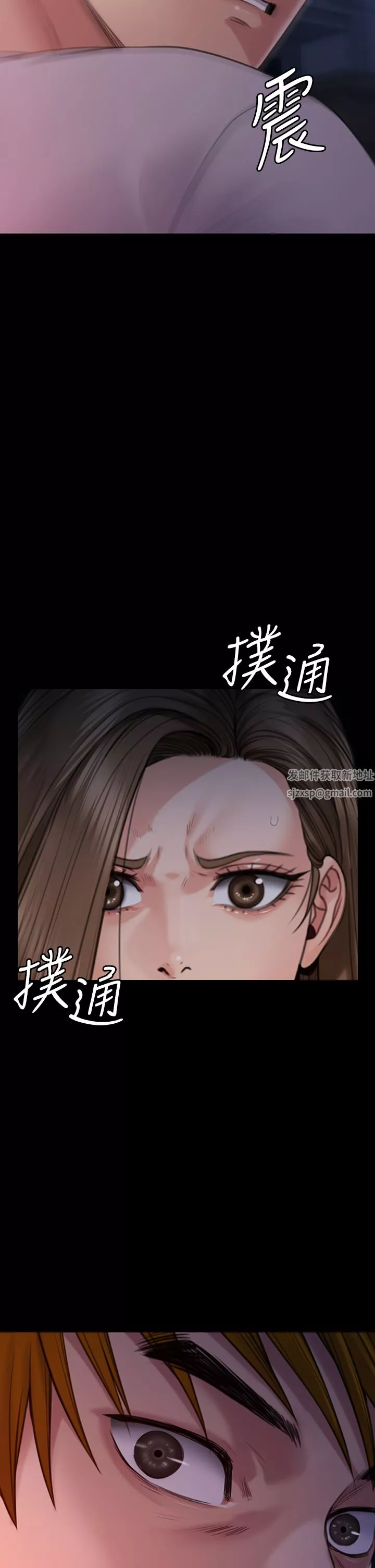 傀儡第262話-達莉出乎意料的驚人舉動