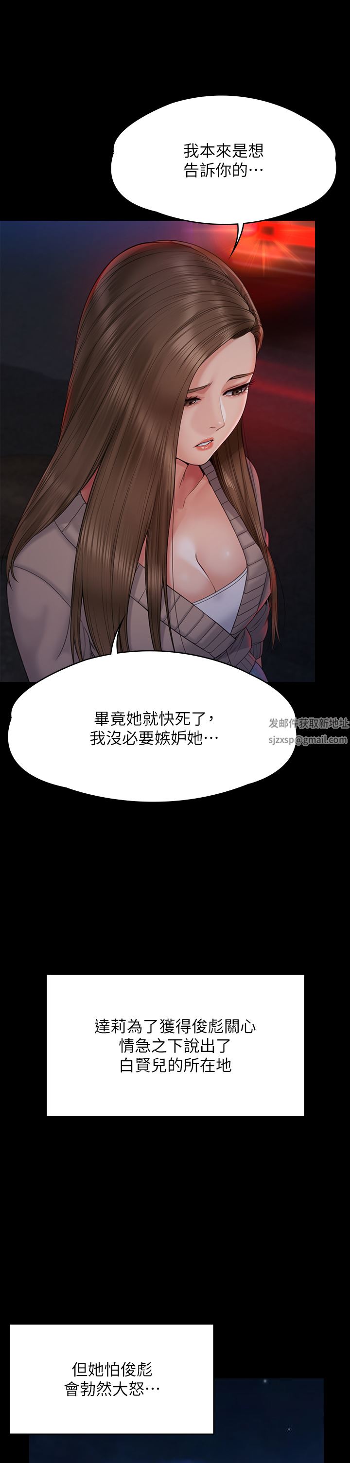 傀儡第263話-爽到快升天瞭!