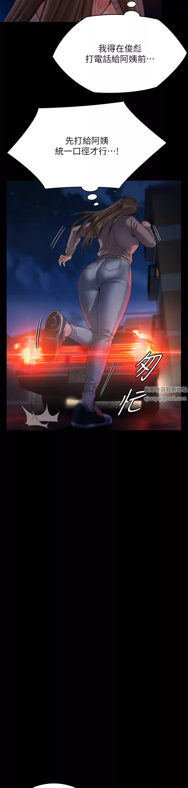 傀儡-第263话-爽到快升天瞭! - 图片 28