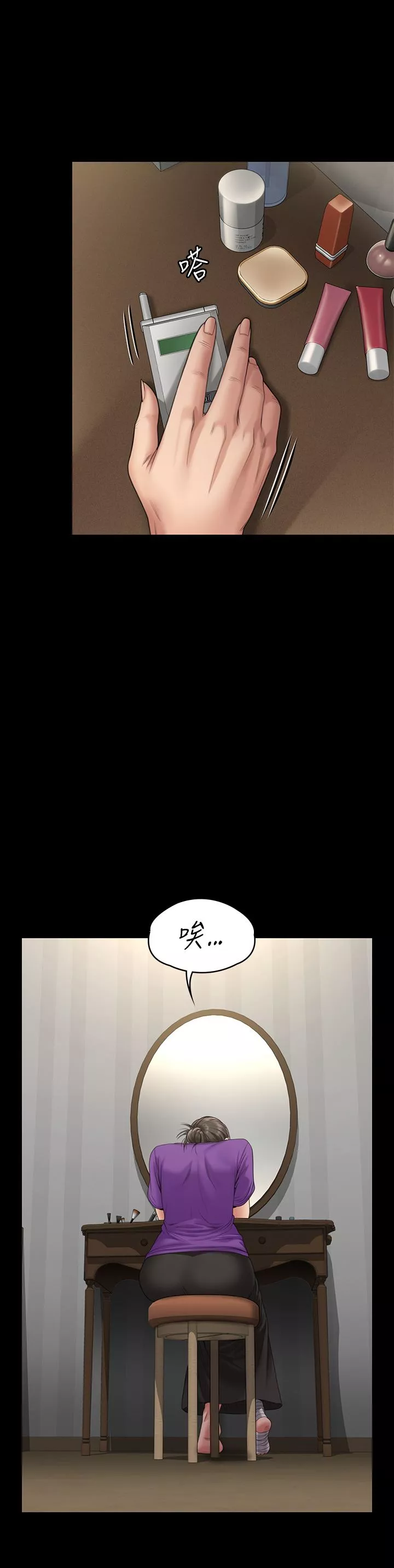 傀儡-第263话-爽到快升天瞭! - 图片 36