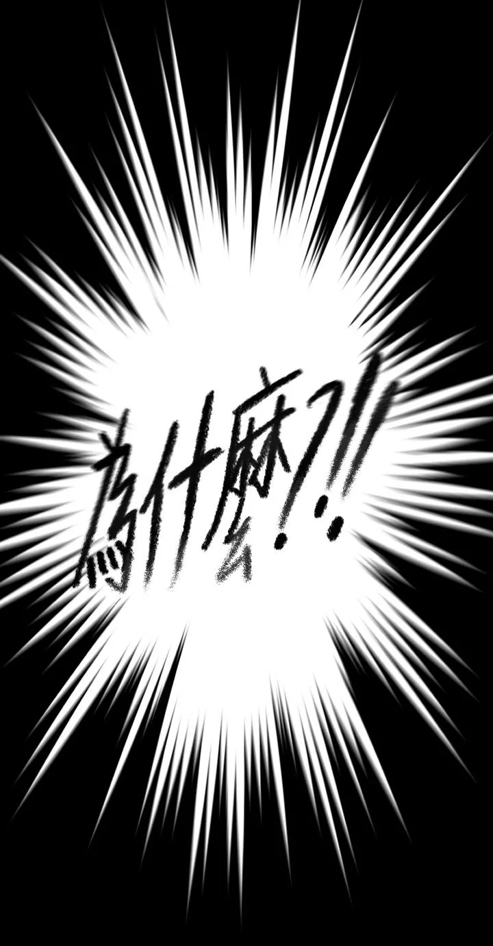 傀儡第263話-爽到快升天瞭!