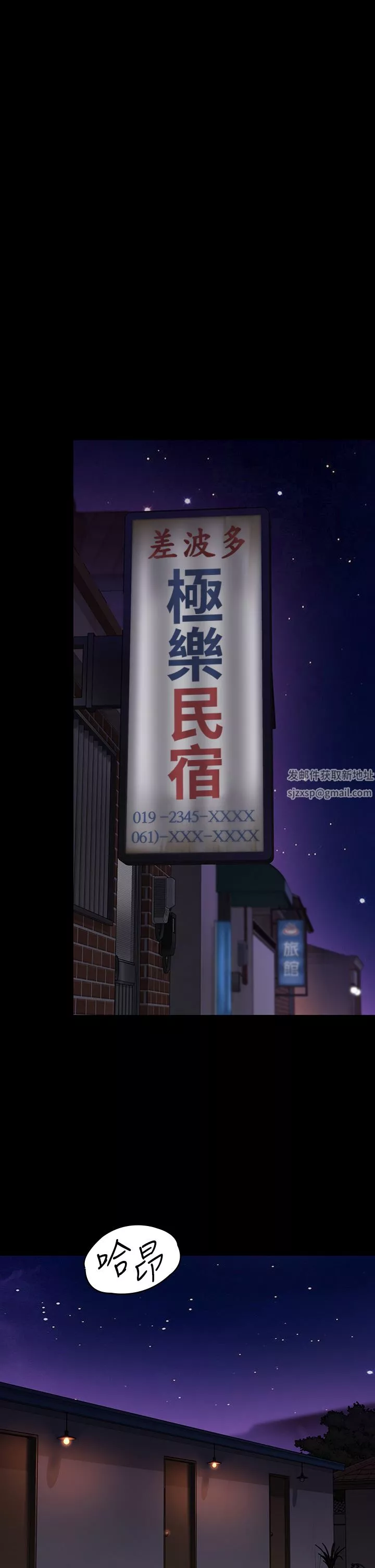 傀儡-第263话-爽到快升天瞭! - 图片 43