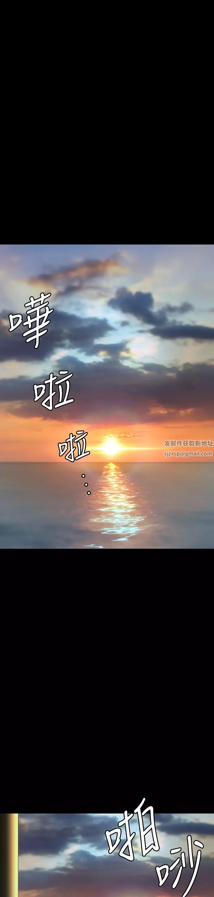 傀儡第264話-賢兒的遺照與神祕男子