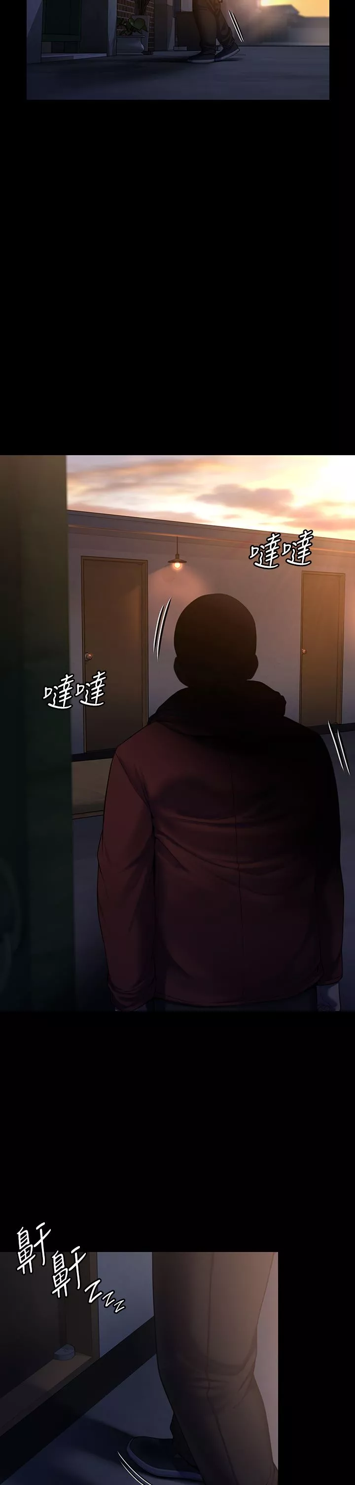 傀儡第264話-賢兒的遺照與神祕男子