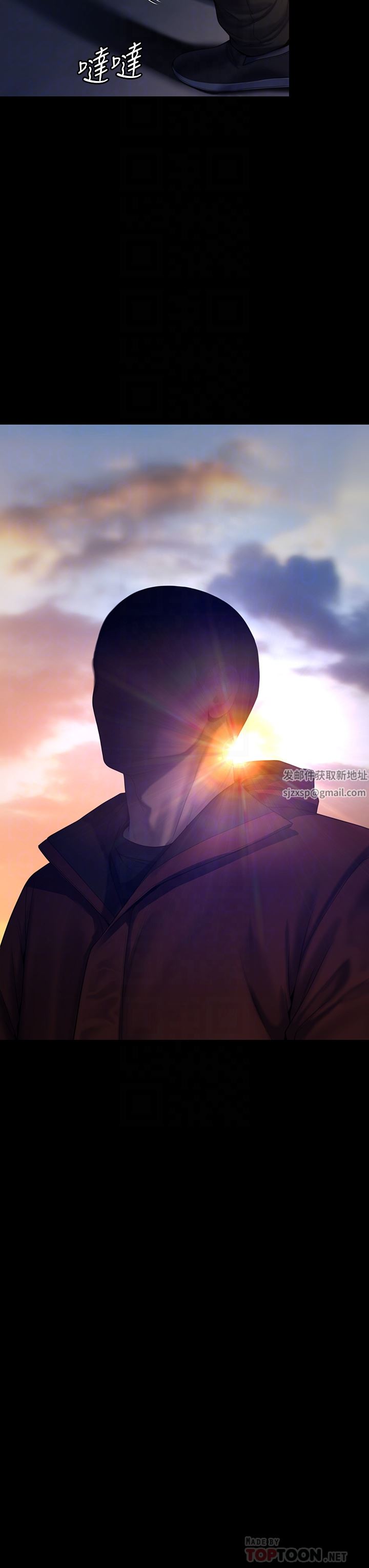 傀儡第264話-賢兒的遺照與神祕男子