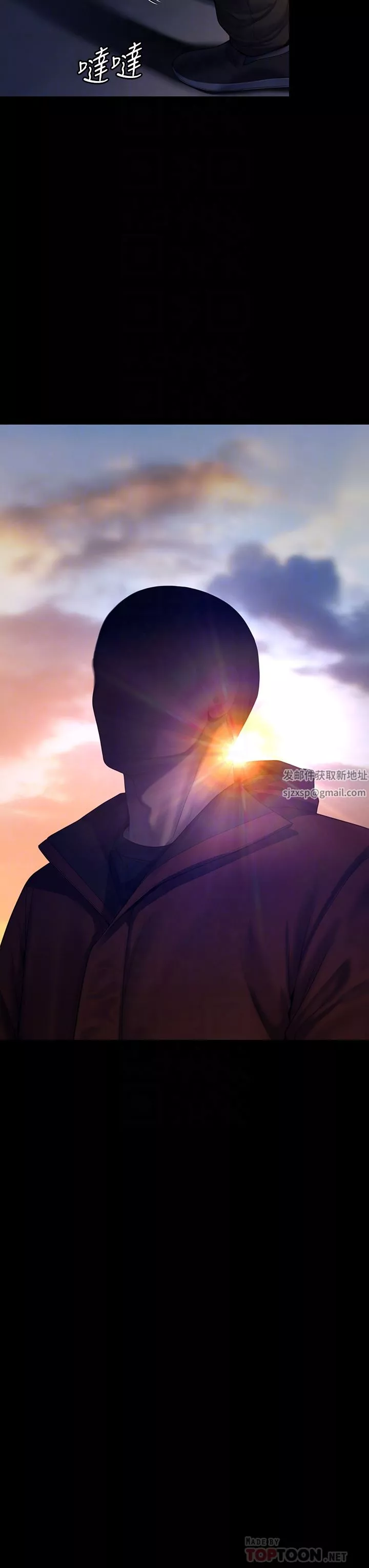 傀儡-第264话-贤儿的遗照与神秘男子 - 图片 16