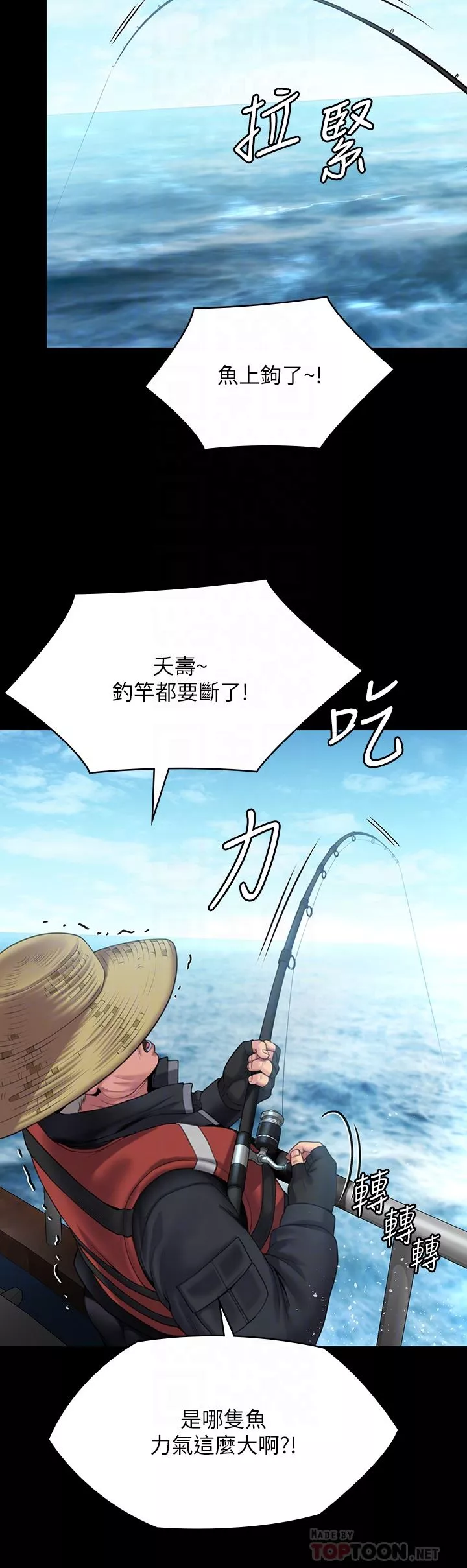 傀儡-第264话-贤儿的遗照与神秘男子 - 图片 18