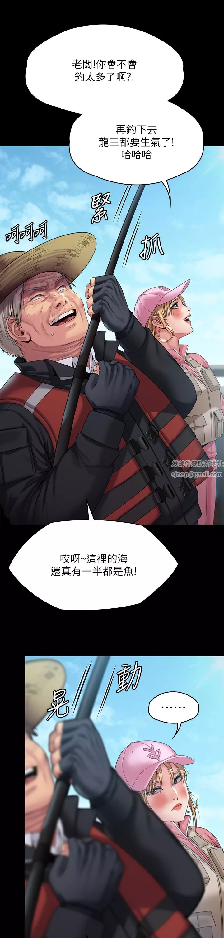傀儡-第264话-贤儿的遗照与神秘男子 - 图片 19