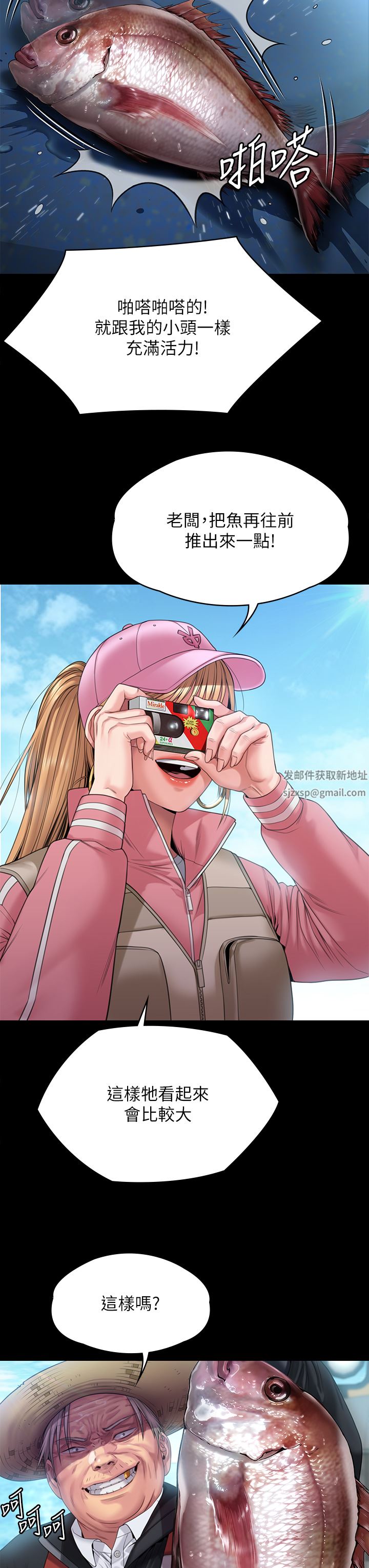 傀儡第264话-贤儿的遗照与神秘男子