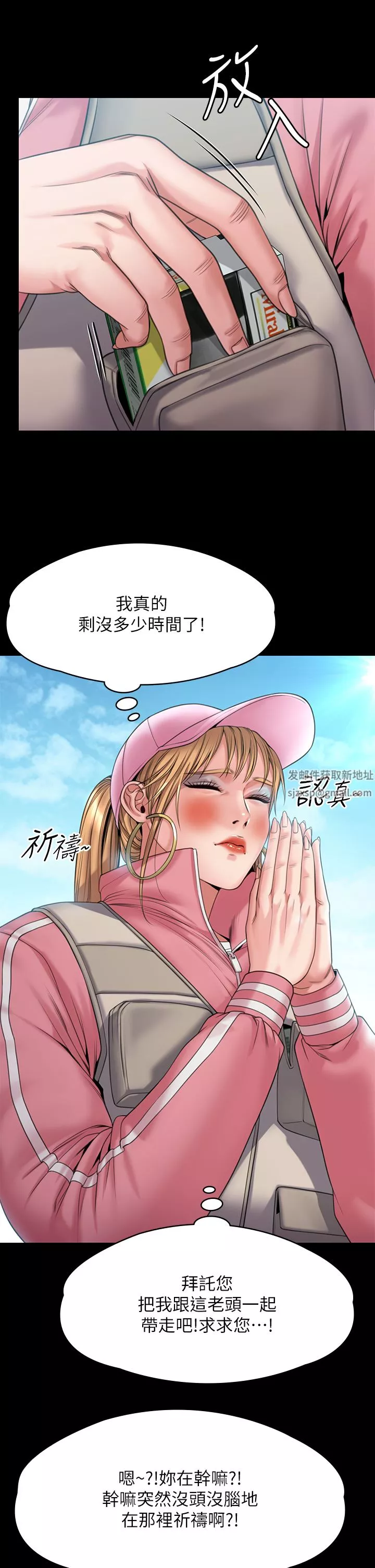 傀儡-第264话-贤儿的遗照与神秘男子 - 图片 24