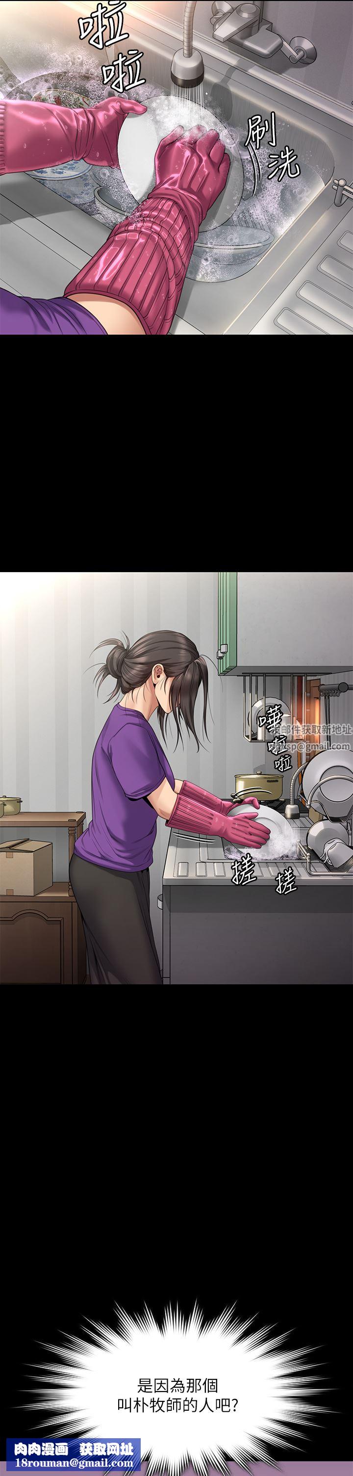 傀儡第264话-贤儿的遗照与神秘男子