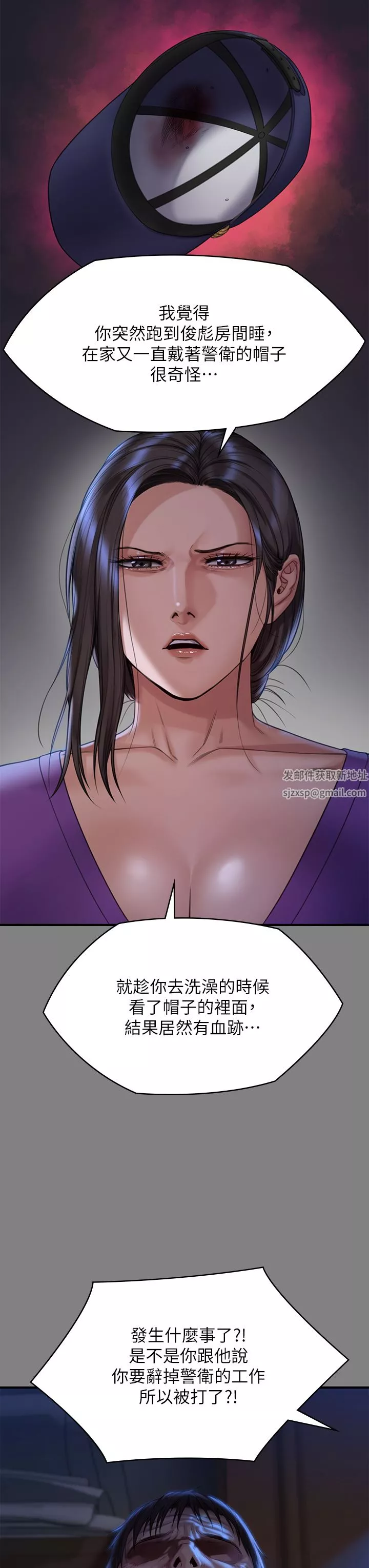 傀儡-第264话-贤儿的遗照与神秘男子 - 图片 36