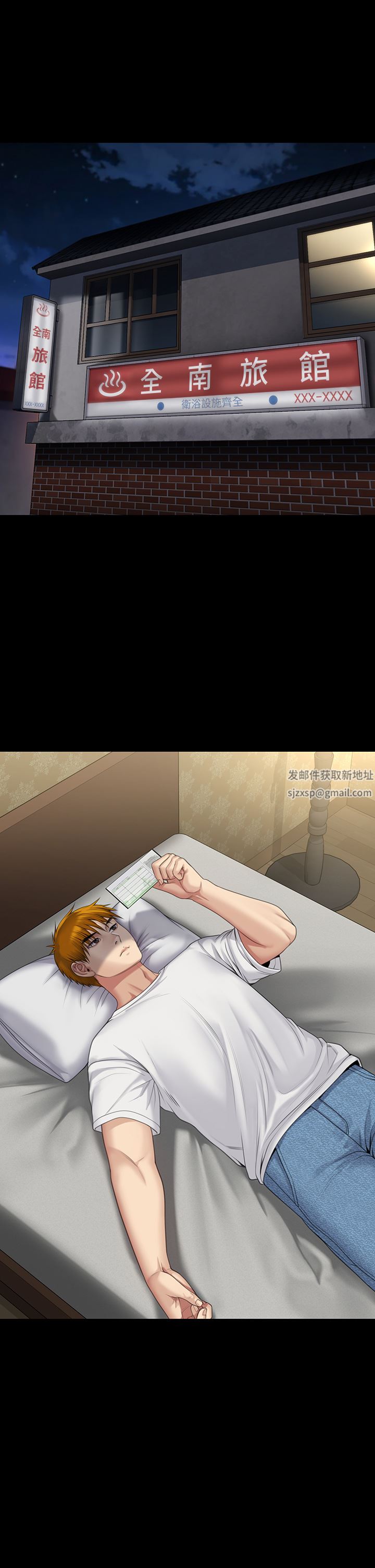 傀儡第264話-賢兒的遺照與神祕男子