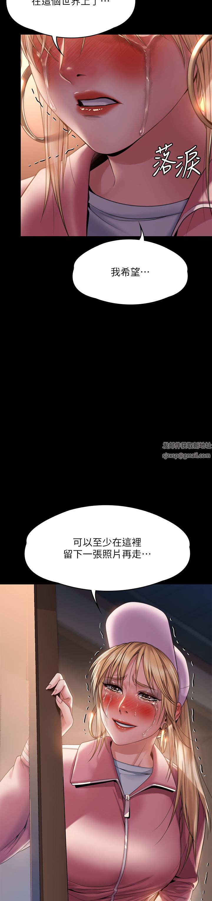 傀儡第265話-碧血洗淫槍!