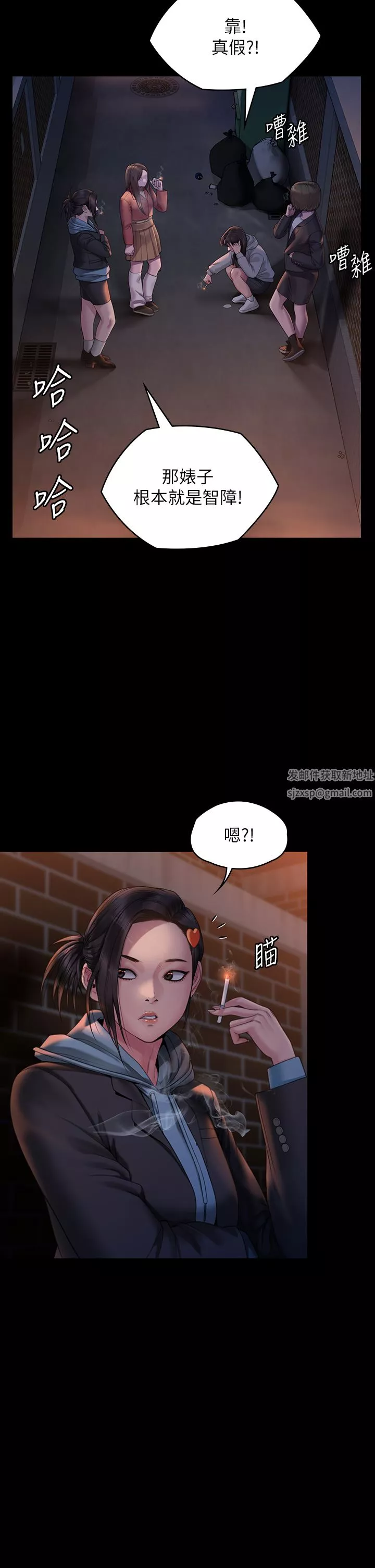 傀儡第265話-碧血洗淫槍!