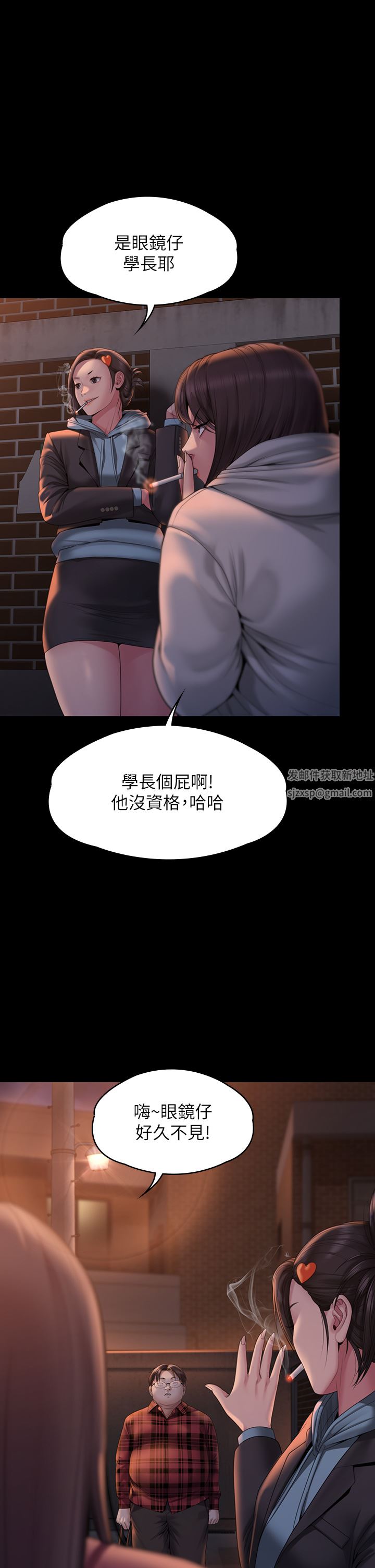 傀儡第265話-碧血洗淫槍!