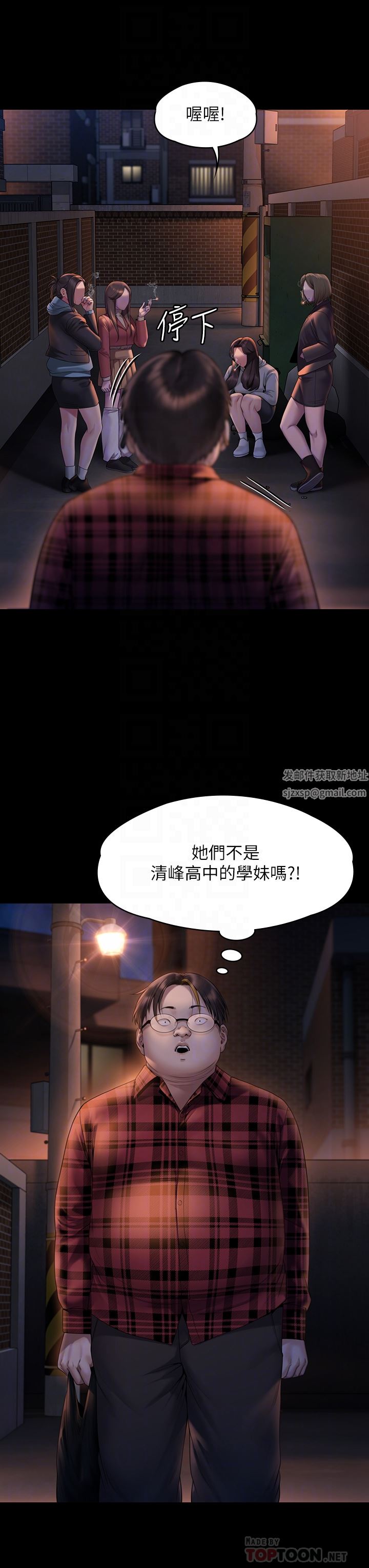 傀儡第265话-碧血洗淫枪!