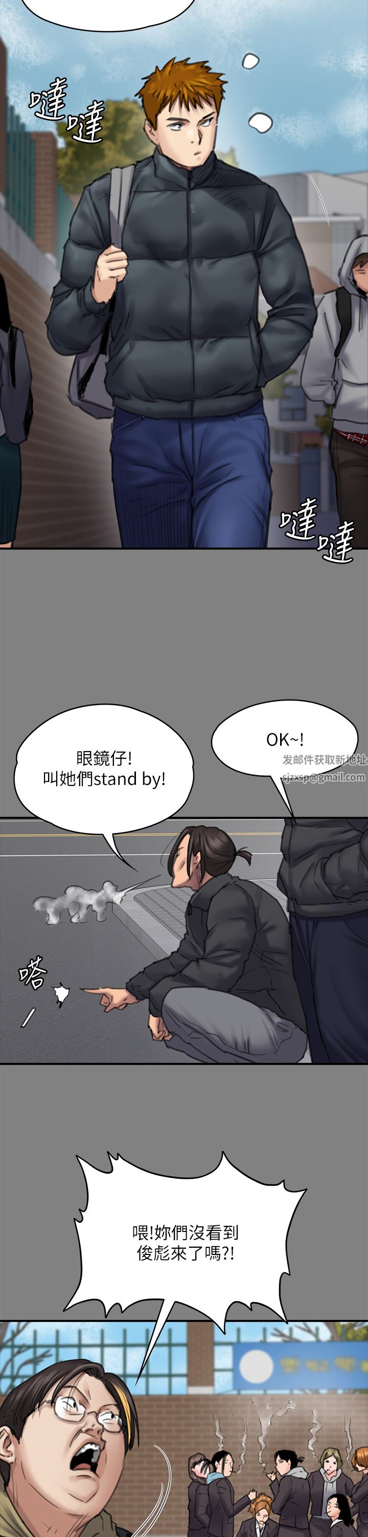 傀儡第265话-碧血洗淫枪!