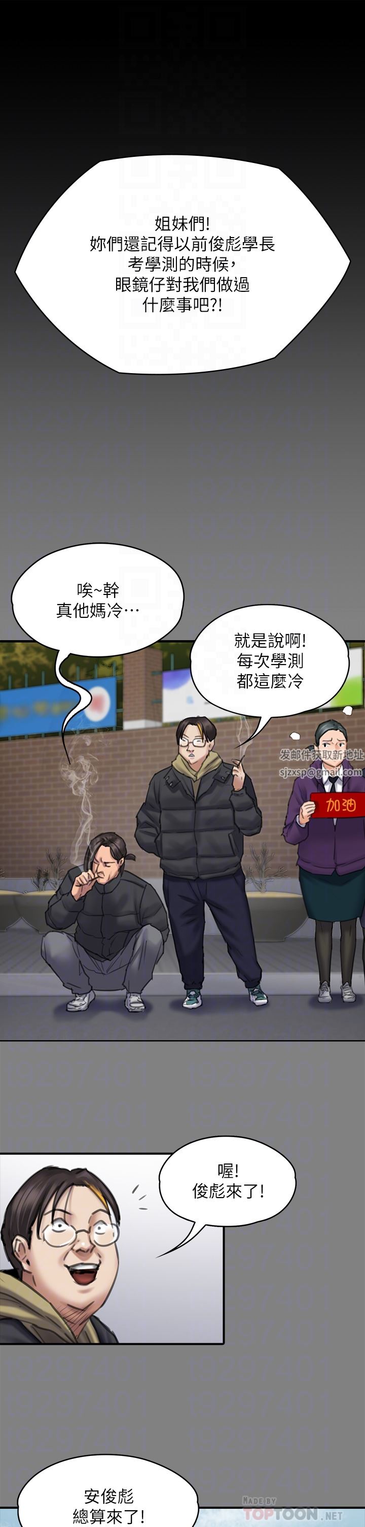 傀儡第265话-碧血洗淫枪!